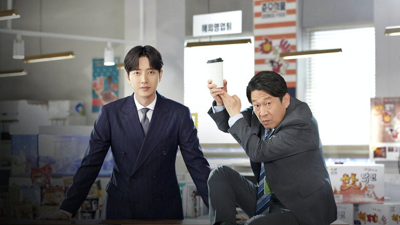 Kkondae Intern still 3