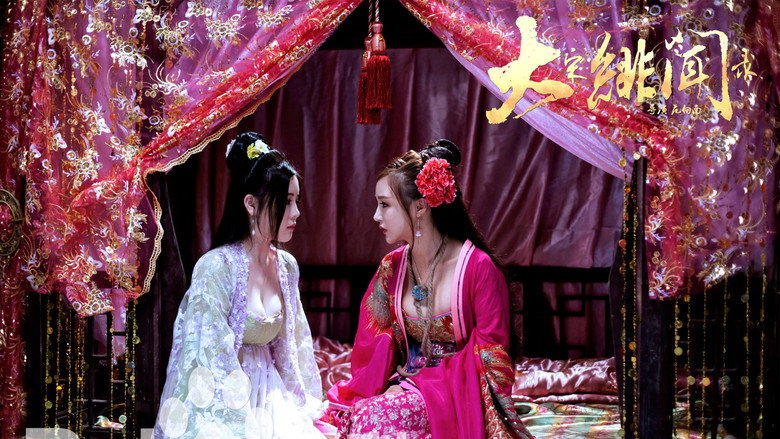 Da Song Fei Wen Lu still 1