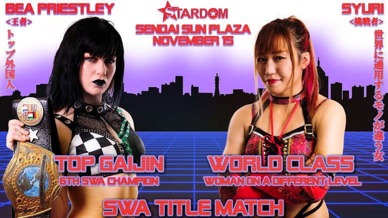 Stardom Sendai Cinderella 2020 still 3