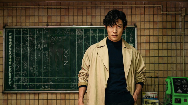 City Hunter still 7