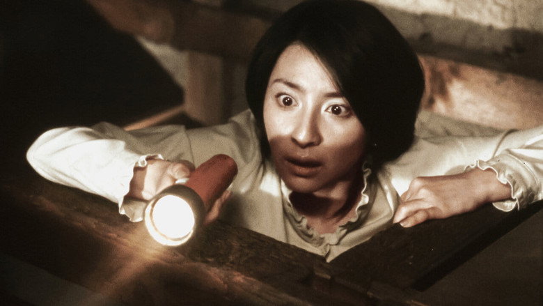 Ju-on: The Grudge still 2