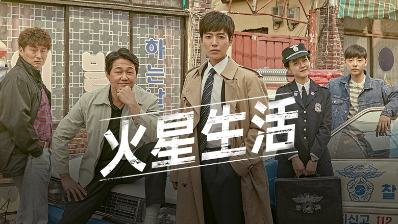 Life on Mars still 2