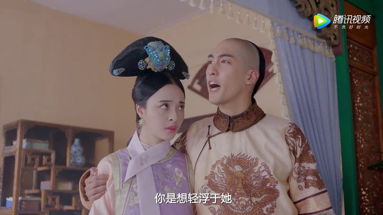 Love in the Imperial Palace still 2
