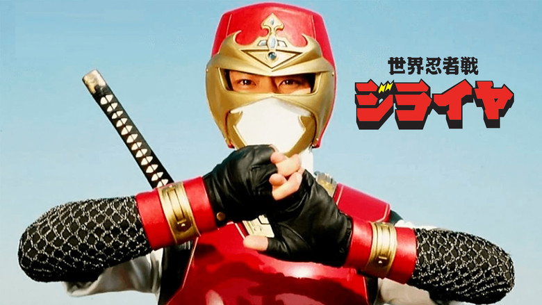Ninja Olympiad still 4