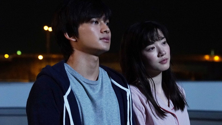 You Shine in the Moonlight still 3