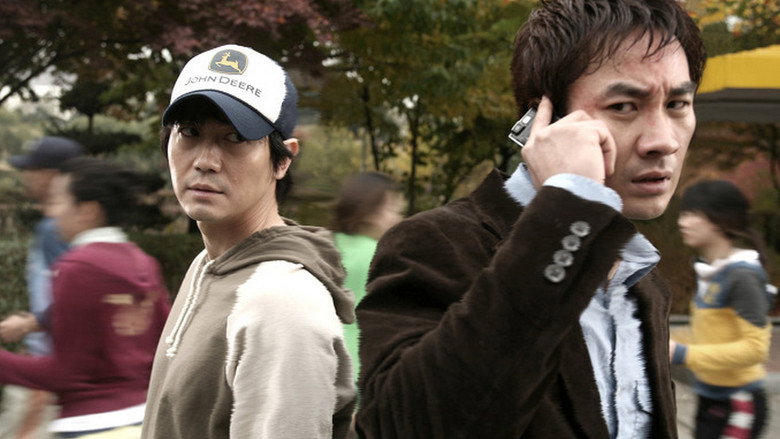 Handphone still 1