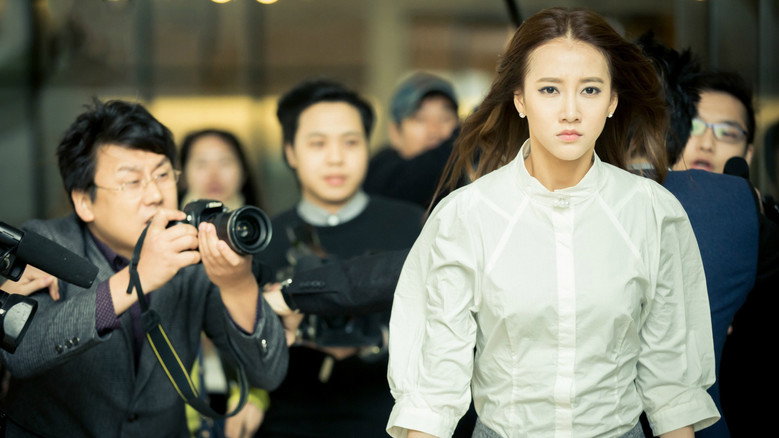 Beautiful Secret still 2
