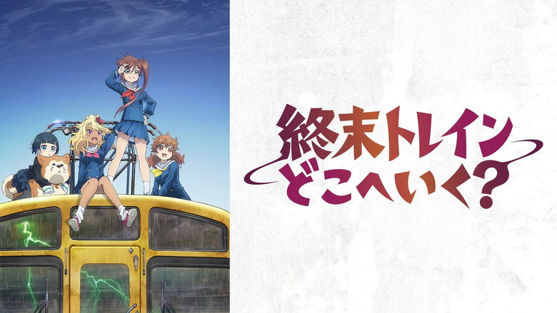Train to the End of the World still 5
