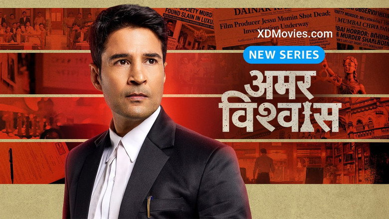 Amar Vishwas still 1