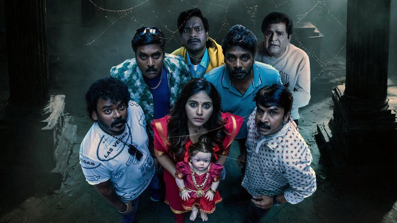 Geethanjali Malli Vachindi still 2