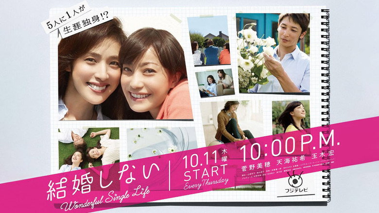 Wonderful Single Life still 1