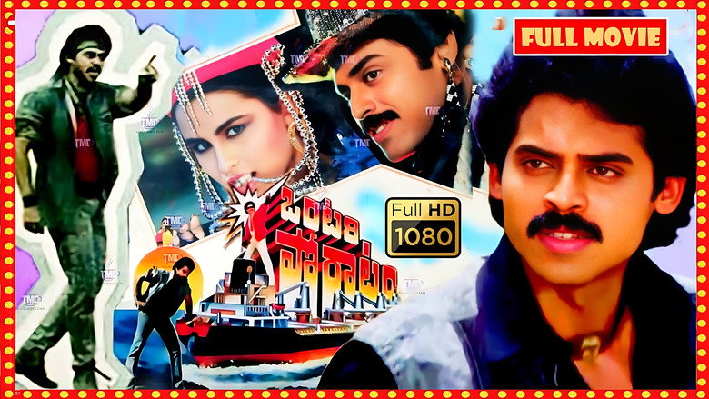 Ontari Poratam still 1