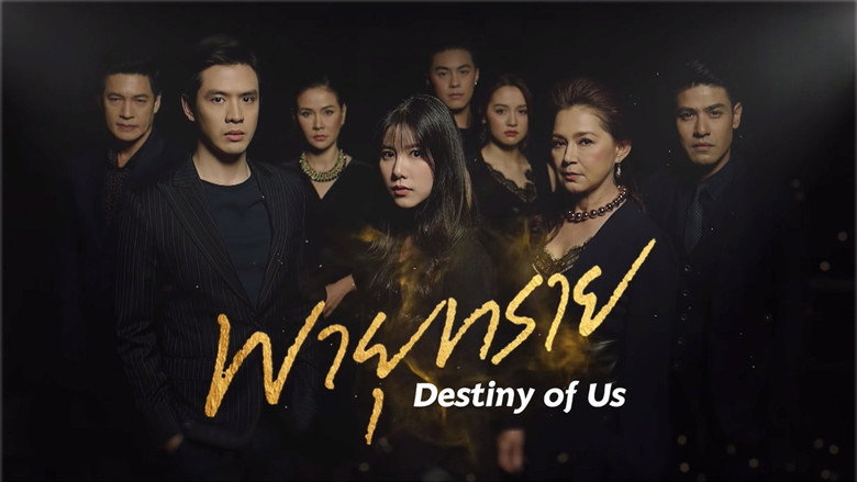 Destiny of Us still 2