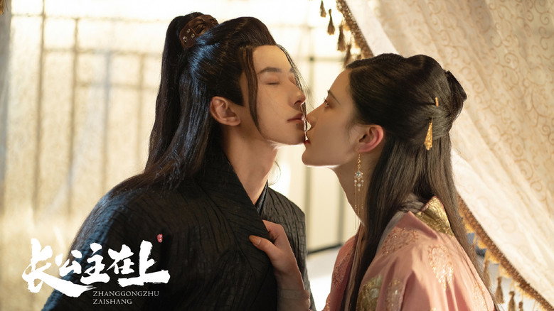 Her Royal Highness still 1