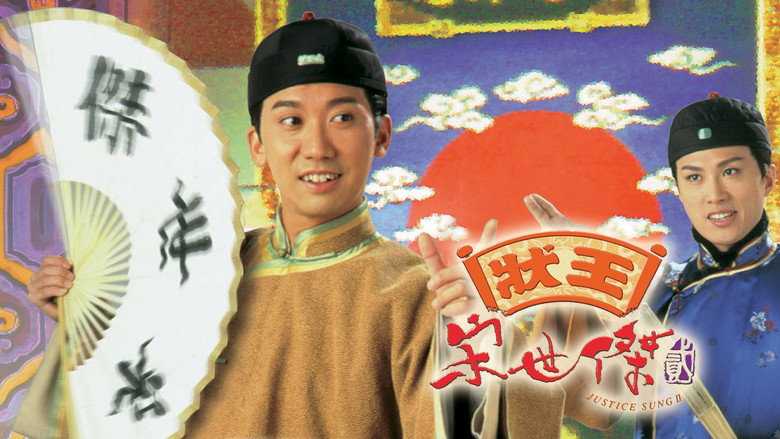 Justice Sung II still 1