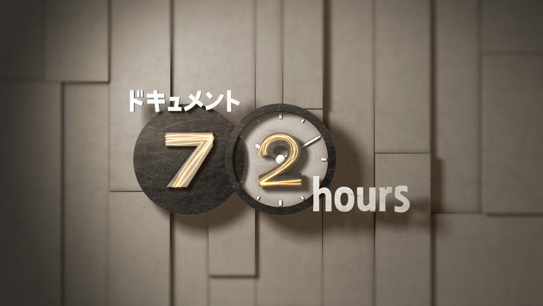 Document 72 Hours still 4
