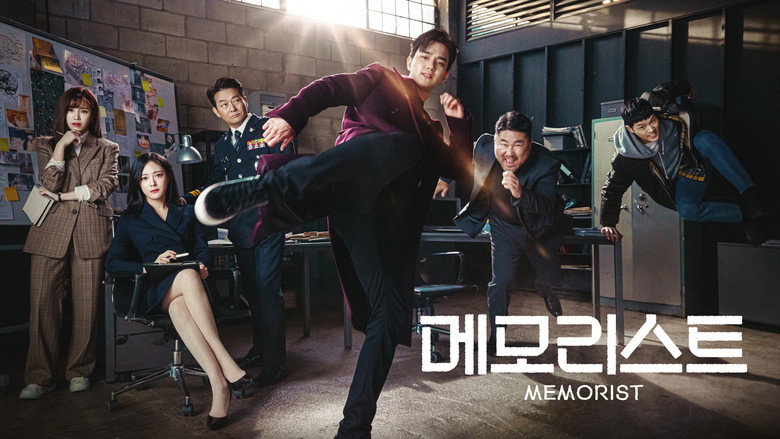 Memorist still 4