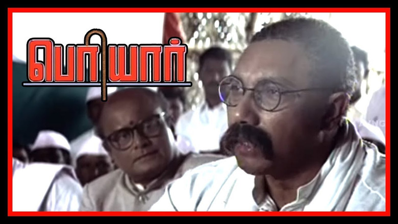 Periyar still 1