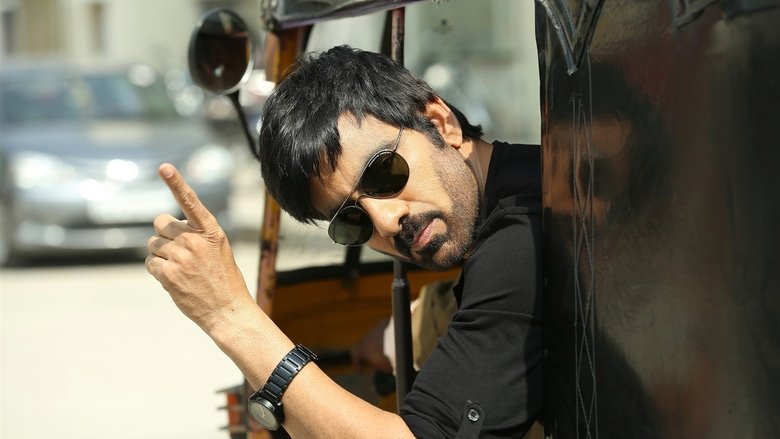 Touch Chesi Chudu still 1