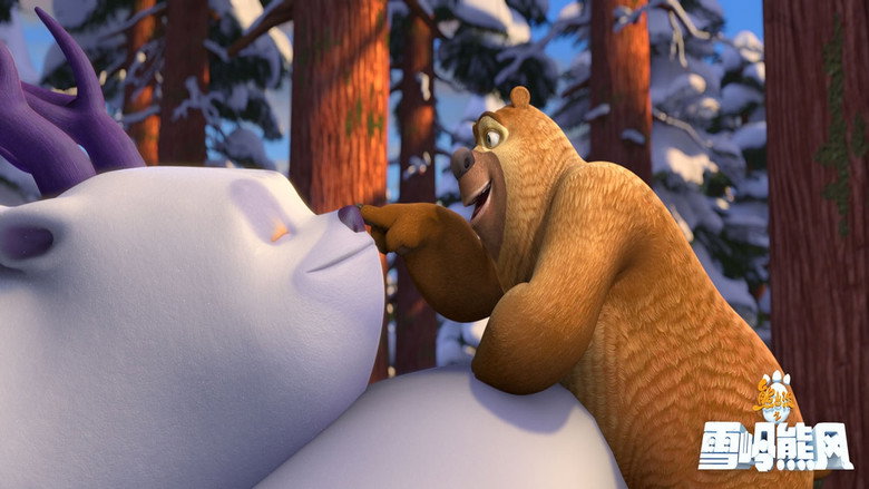 Boonie Bears: A Mystical Winter still 5