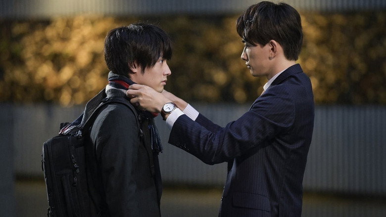 Cherry Magic! THE MOVIE still 2
