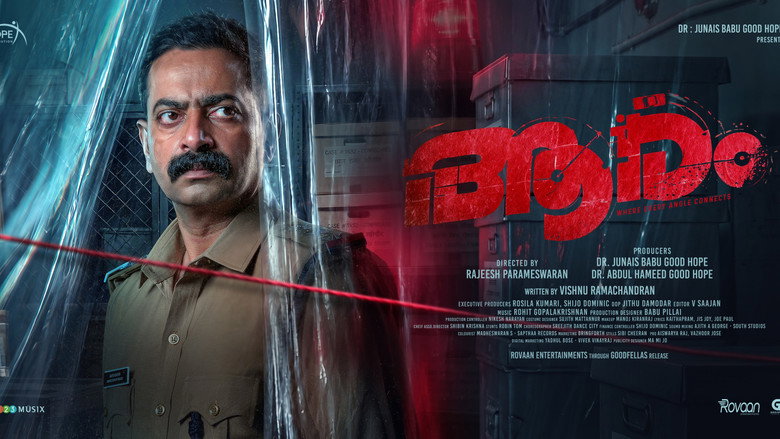 Aaram still 1