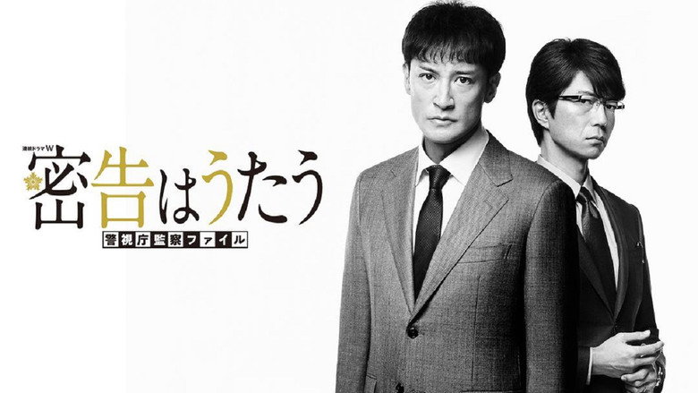 The Snitch's Serenade: Tokyo Metropolitan Police Case File still 1