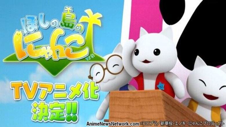 Nyanko on the Star Island still 1