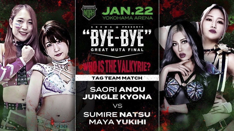 NOAH: Great Muta Final "BYE-BYE" still 8