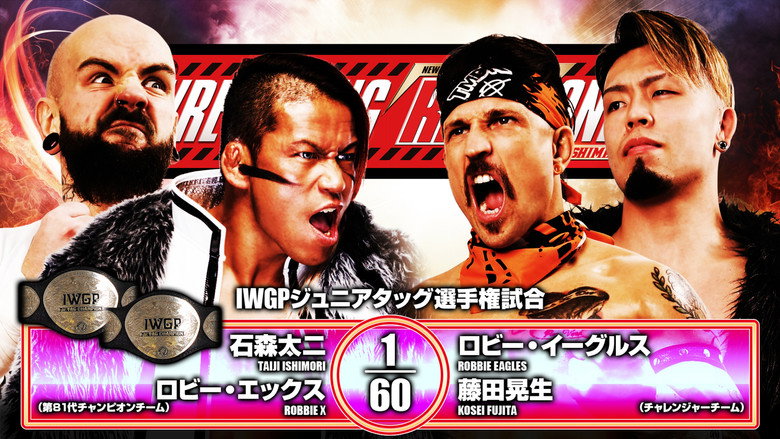NJPW Wrestling Redzone in Hiroshima 2026 still 8