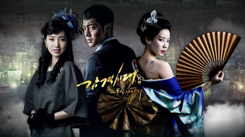Inspiring Generation still 1