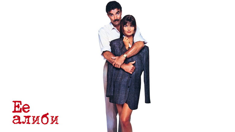 Her Alibi still 6