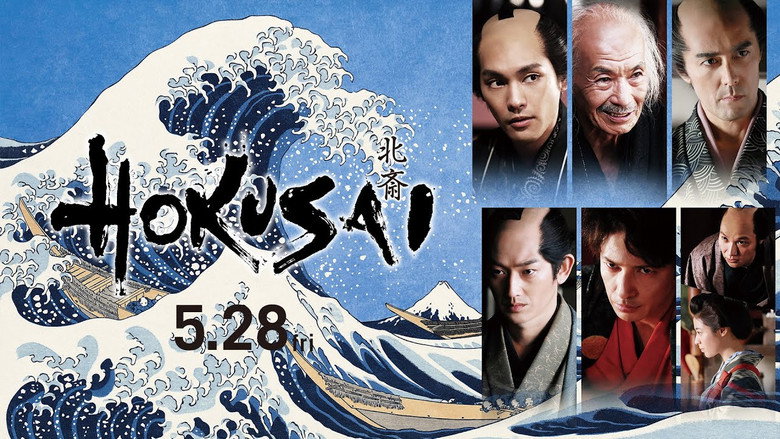 HOKUSAI still 2