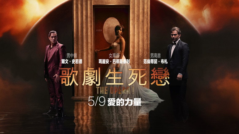 The Opera! Arias for an Eclipse still 4