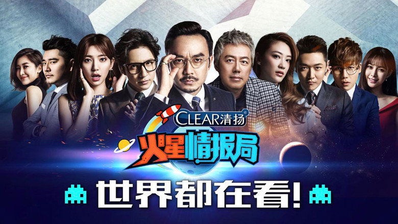 Mars Intelligence Agency still 2