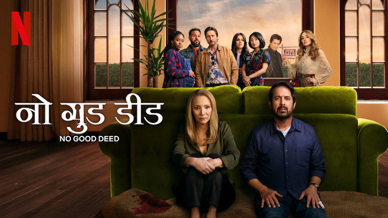 No Good Deed still 4