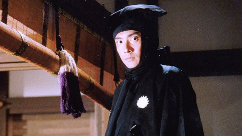 Kurama Tengu no Otoshiyori no Kotsu Anzen still 1