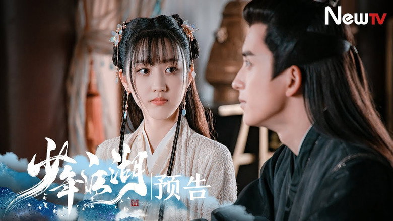 Wanru's Journey still 3