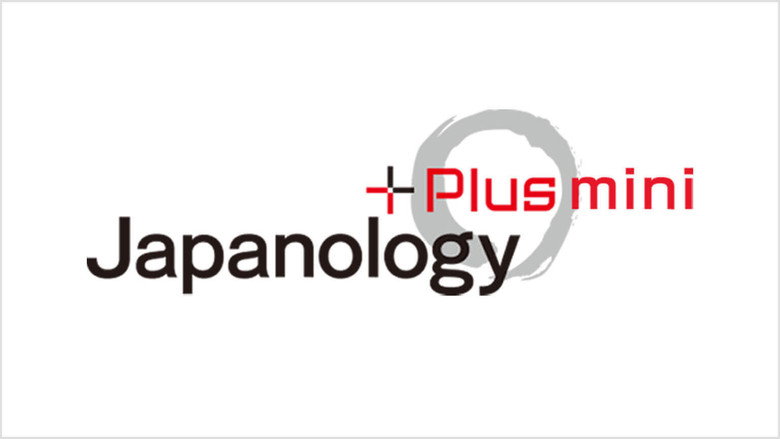 Japanology Plus mini still 1