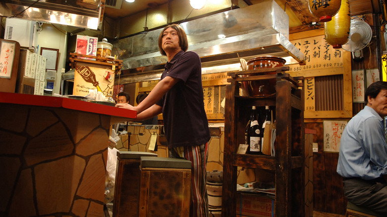 Big Man Japan still 5