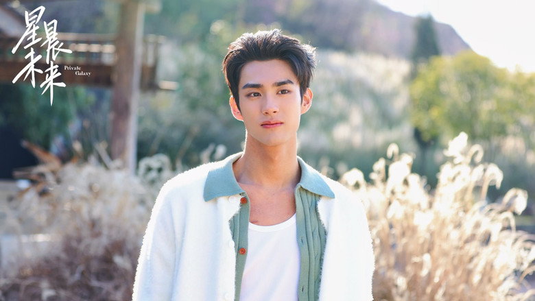 Private Galaxy still 6