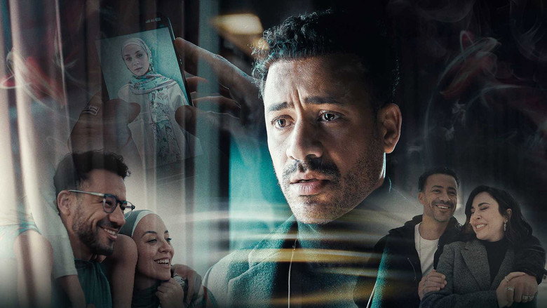 The Cocoon still 1