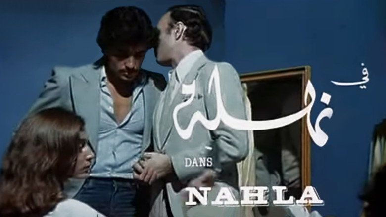 Nahla still 5