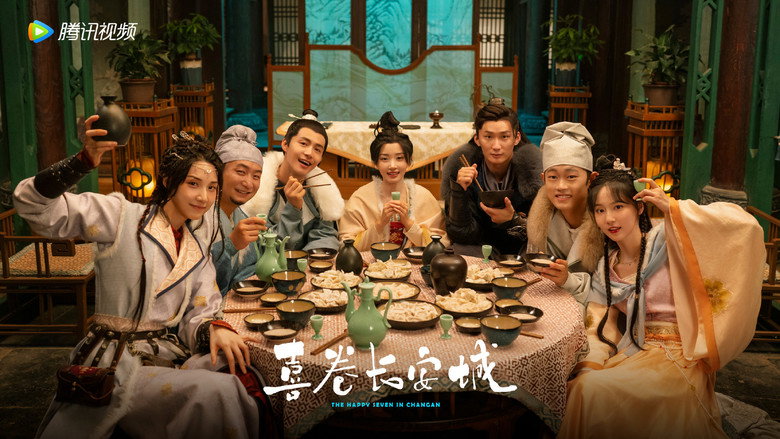 The Happy Seven in Chang'an still 1