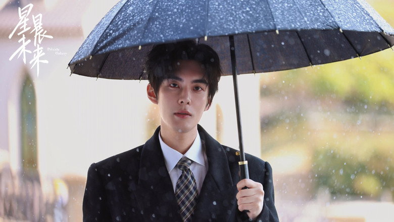 Private Galaxy still 7