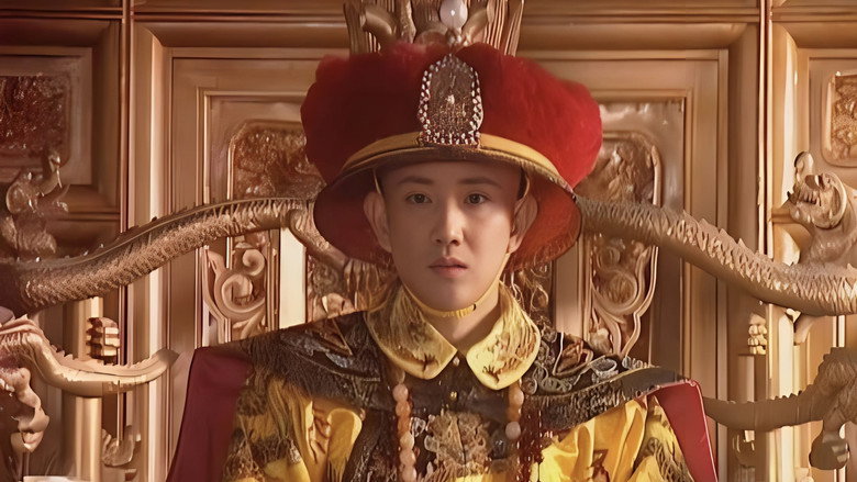 Kangxi Dynasty still 3