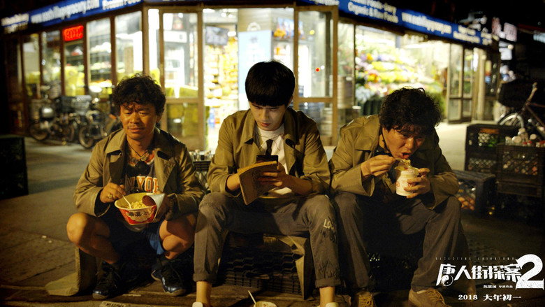 Detective Chinatown 2 still 3