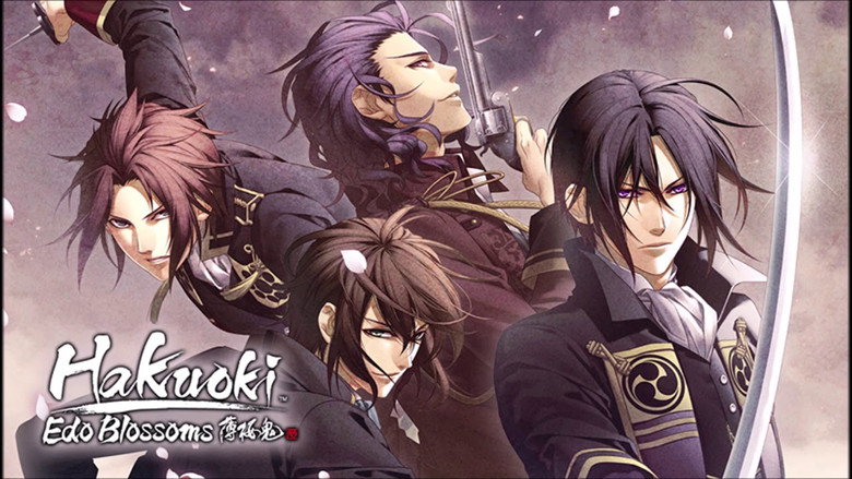 Hakuoki still 2
