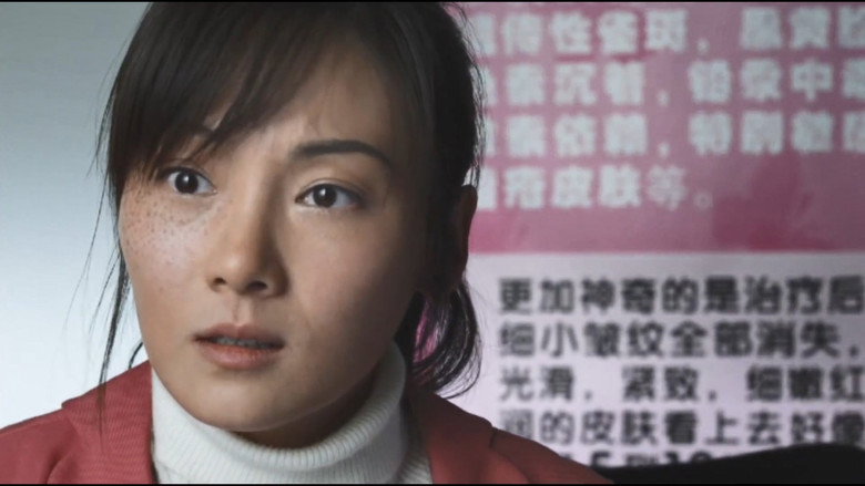 裸山 still 5