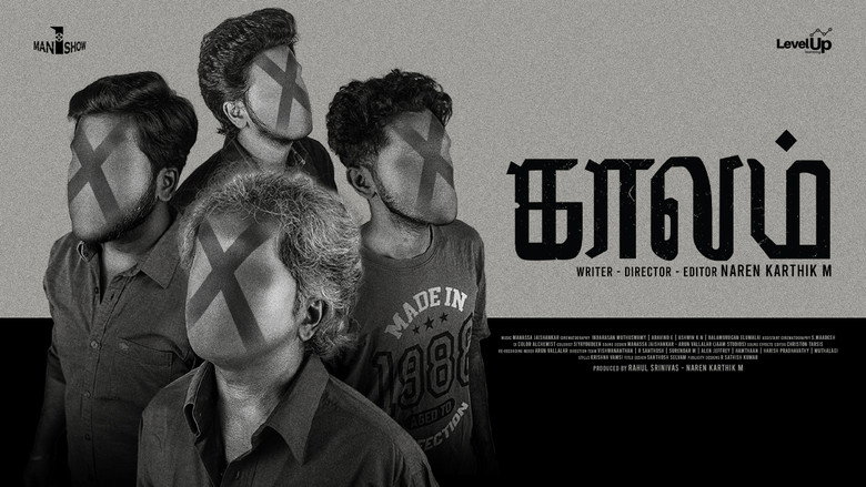 Kaalam still 1